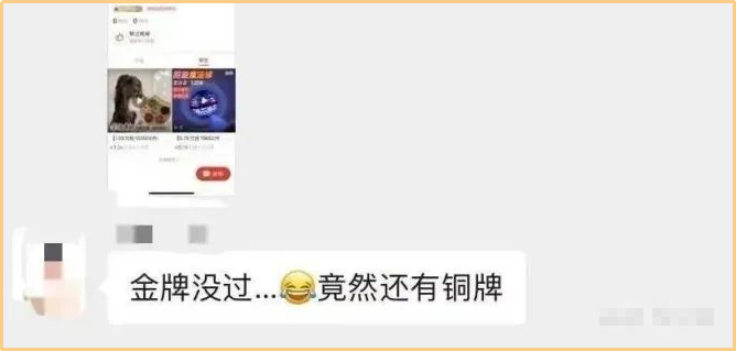 圖片[4]-拼多多無腦視頻搬運，寶媽小白都可以完成的項目!-電商論壇-孫裔蒙