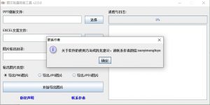 小紅書日收入400，這個(gè)不要錯(cuò)過(guò)!-孫裔蒙