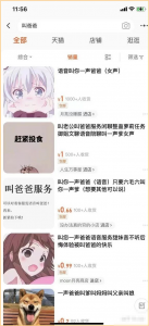 日入200的15個項目方向，拓展延伸你不會缺項目!-孫裔蒙