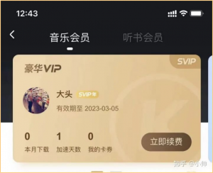 虛擬資源變現兼職副業項目，適合所有人的長期項目之一!-孫裔蒙