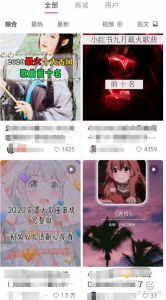 小紅書新手月收入8000，新玩法全新分析分享無保留!-孫裔蒙