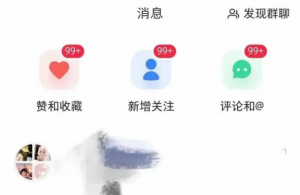 小紅書日收入400，這個(gè)不要錯(cuò)過(guò)!-孫裔蒙