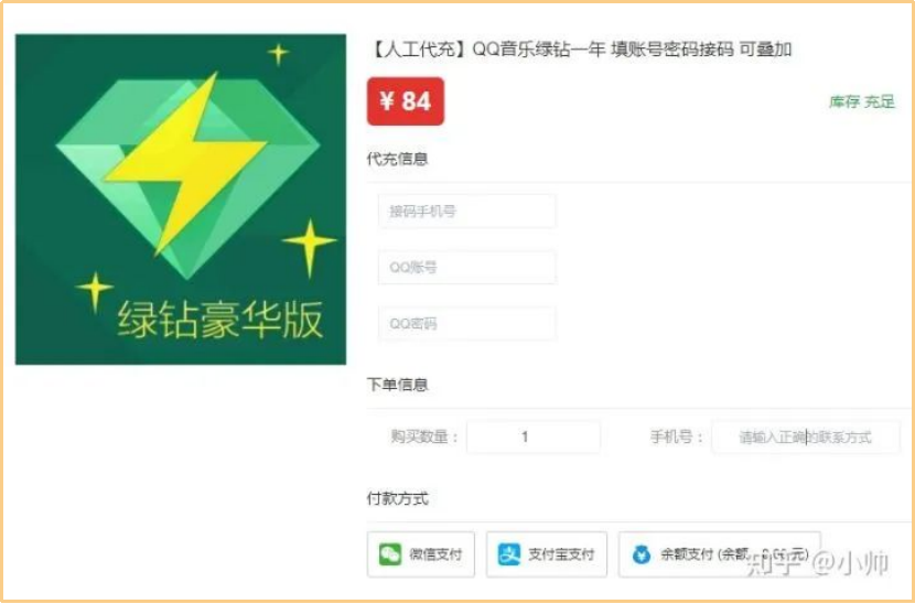 圖片[5]-虛擬資源變現兼職副業項目，適合所有人的長期項目之一!-兼職副業賺錢項目論壇-孫裔蒙