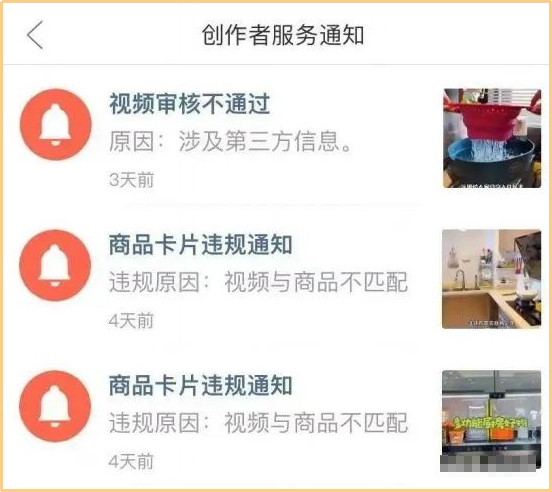 圖片[6]-拼多多無腦視頻搬運，寶媽小白都可以完成的項目!-電商論壇-孫裔蒙