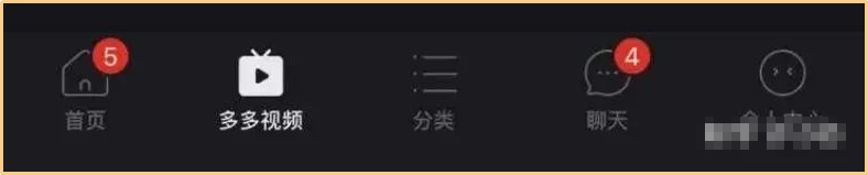 圖片[2]-拼多多無腦視頻搬運，寶媽小白都可以完成的項目!-電商論壇-孫裔蒙