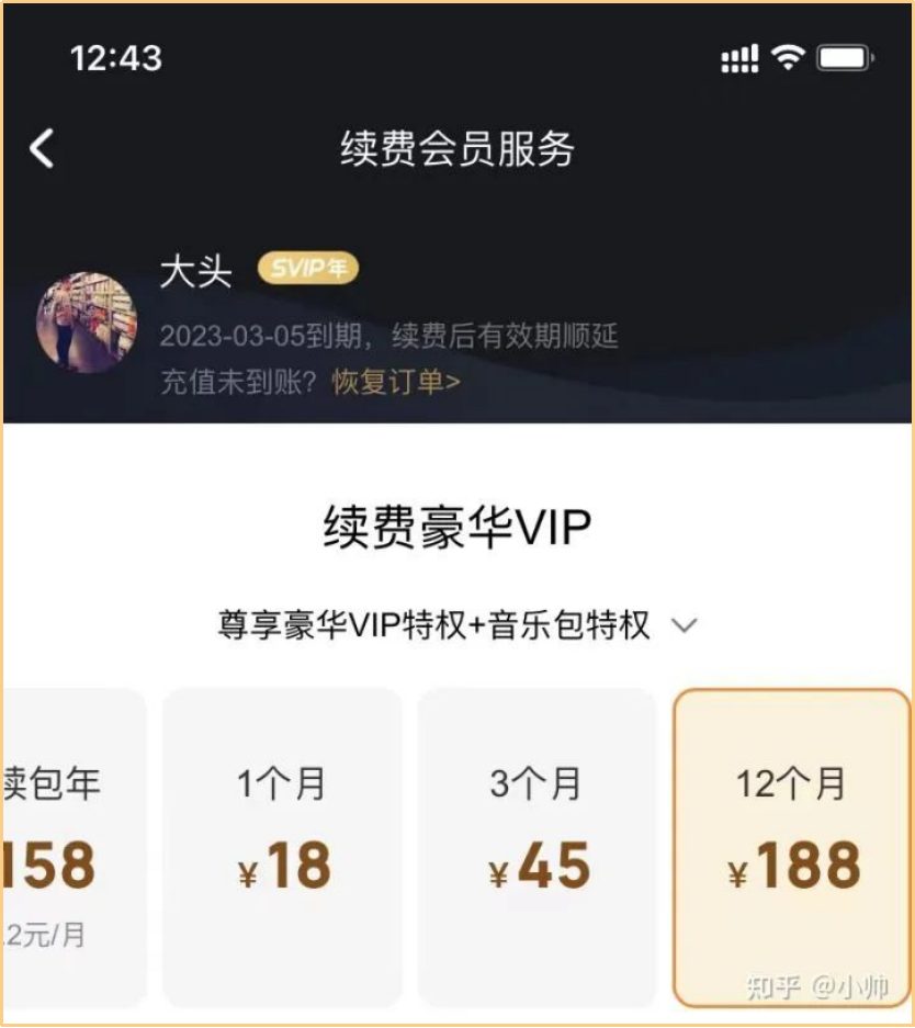 圖片[2]-虛擬資源變現兼職副業項目，適合所有人的長期項目之一!-兼職副業賺錢項目論壇-孫裔蒙