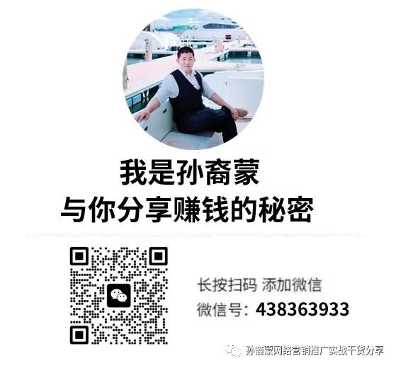 想要一天穩(wěn)定500收入，可以隨意挑選這些項(xiàng)目!-兼職副業(yè)賺錢項(xiàng)目論壇-孫裔蒙