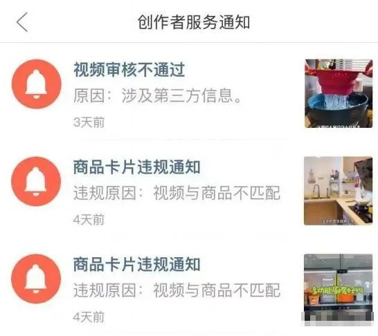 圖片[4]-拼多多無腦視頻搬運副業項目，寶媽新手可以完成項目!-兼職副業賺錢項目論壇-孫裔蒙