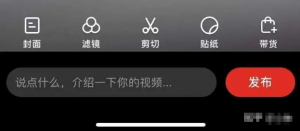 拼多多無腦視頻搬運副業項目，寶媽新手可以完成項目!-孫裔蒙