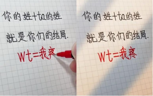 圖片[2]-這兩個兼職副業賺錢小項目，不花錢，卻能做出高回報!-兼職副業賺錢項目論壇-孫裔蒙