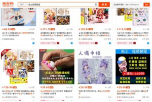 寶媽項目月收入1萬+，很多人都想做的流量!-孫裔蒙