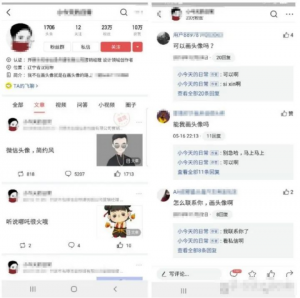 兩個項目日收入500 ，一個有門檻，一個0門檻!-孫裔蒙