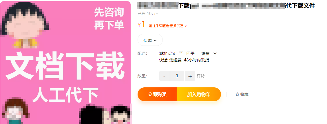 日入200的文件下載項目，融合了多種渠道玩法!-兼職副業賺錢項目論壇-孫裔蒙