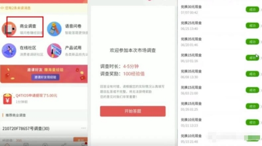 這兩個兼職副業賺錢小項目，不花錢，卻能做出高回報!-兼職副業賺錢項目論壇-孫裔蒙