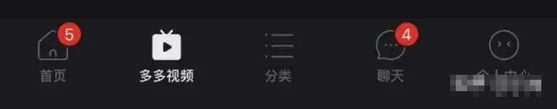 圖片[2]-拼多多無腦視頻搬運副業項目，寶媽新手可以完成項目!-兼職副業賺錢項目論壇-孫裔蒙