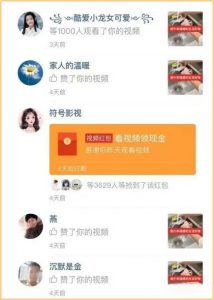 拼多多的簡單視頻搬運，寶媽和小白用戶都能輕松參與的項目!-孫裔蒙