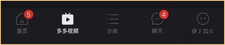 圖片[2]-拼多多的簡單視頻搬運，寶媽和小白用戶都能輕松參與的項目!-新媒體論壇-孫裔蒙