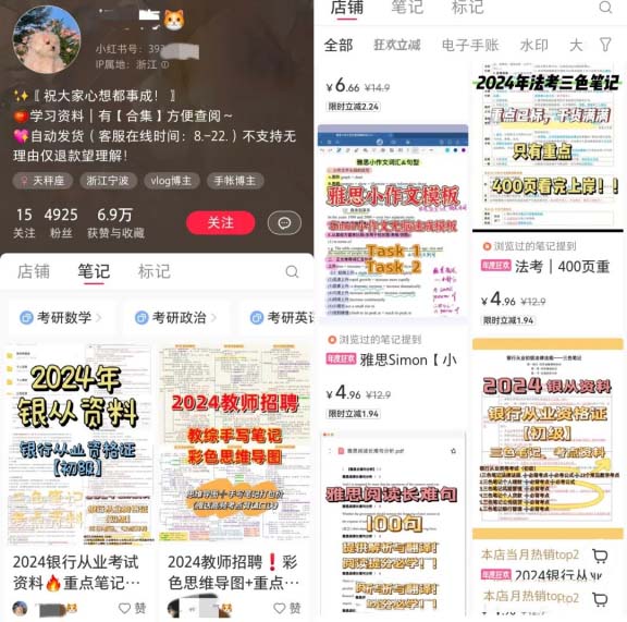 圖片[3]-小眾英語資源合集，三個(gè)月輕松賺取7700元!-免費(fèi)分享論壇-孫裔蒙