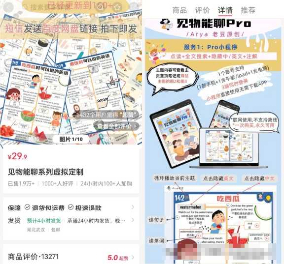 小紅書賣這個虛擬資料，變現(xiàn)56w+-兼職副業(yè)賺錢項目論壇-孫裔蒙