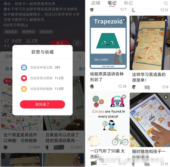 圖片[2]-小紅書賣這個虛擬資料，變現(xiàn)56w+-兼職副業(yè)賺錢項目論壇-孫裔蒙