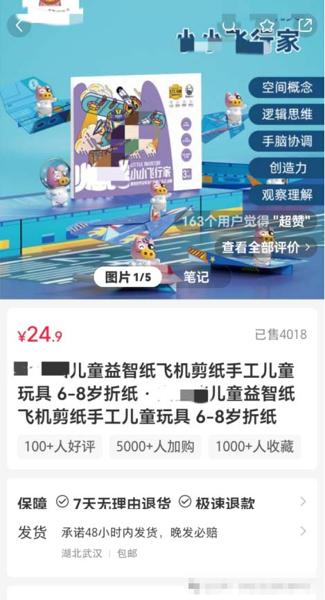 小小的需求可以帶來豐厚的收益，批量發布實現超過10萬元的變現!-孫裔蒙