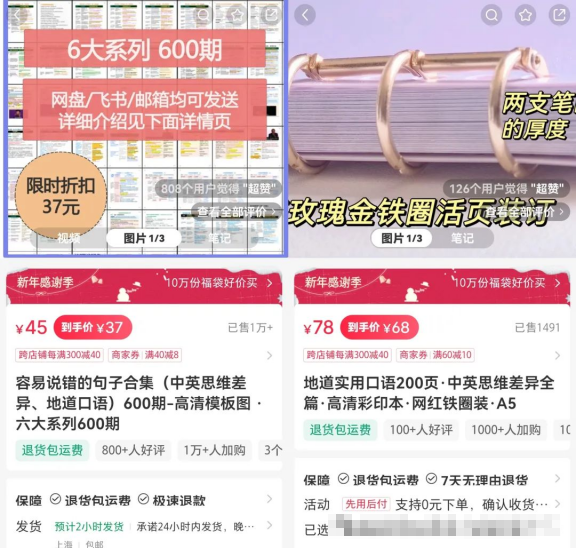 易錯句子合集，14條筆記變現(xiàn)超過40萬!-兼職副業(yè)賺錢項目論壇-孫裔蒙