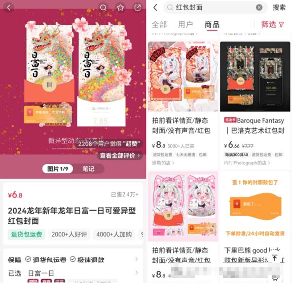 適合在春節前布局虛擬項目，3000個粉絲實現超過16萬元的收益!-兼職副業賺錢項目論壇-孫裔蒙