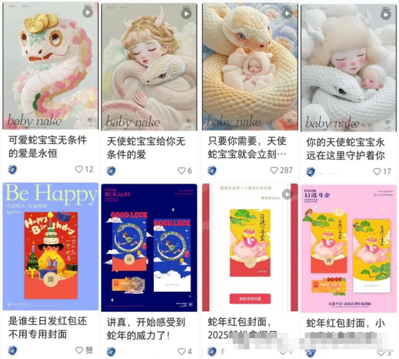 圖片[3]-適合在春節前布局虛擬項目，3000個粉絲實現超過16萬元的收益!-兼職副業賺錢項目論壇-孫裔蒙