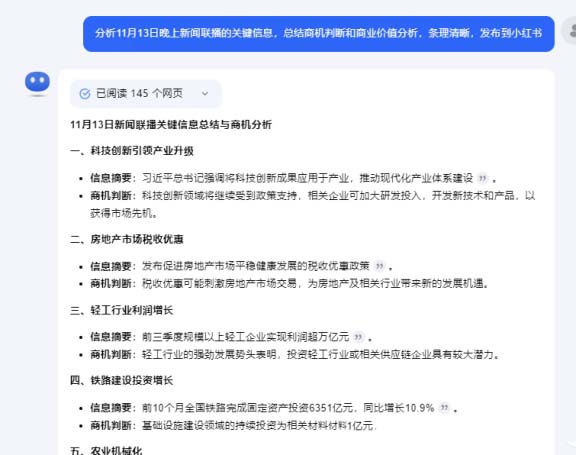 圖片[3]-虛擬資料項目拆解：快速增長粉絲的賽道，90篇筆記帶來了6.1萬的粉絲增長!-免費分享論壇-孫裔蒙
