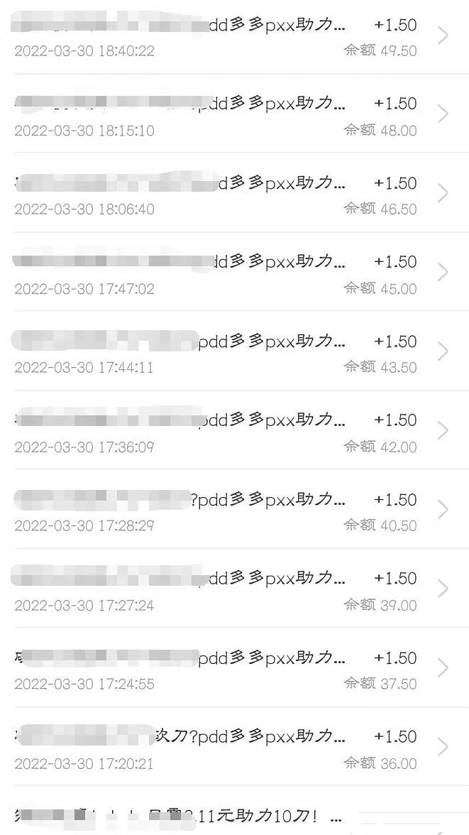 小白也能輕松操作的閑魚虛擬項目，日入200+不是很好嗎?-孫裔蒙