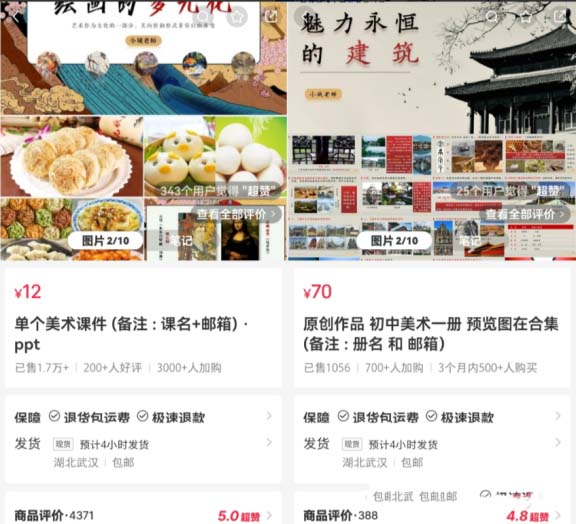 虛擬資料項目拆解：單領域虛擬資料，1.3w粉變現27w+!-免費分享論壇-孫裔蒙