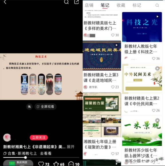 圖片[2]-虛擬資料項目拆解：單領域虛擬資料，1.3w粉變現27w+!-免費分享論壇-孫裔蒙