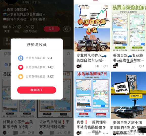 出售旅游攻略，批量發(fā)布內(nèi)容可獲收益超過(guò)50萬(wàn)!虛擬資料項(xiàng)目拆解-孫裔蒙