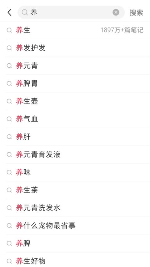 小紅書的粉絲人數僅有2000多人，但銷售額卻超出了60w+!-免費分享論壇-孫裔蒙