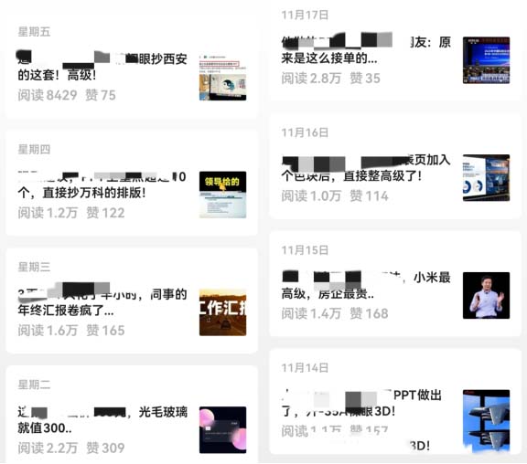 圖片[2]-單價會員699，總收入超過5170w+!虛擬資料副業項目拆解-免費分享論壇-孫裔蒙