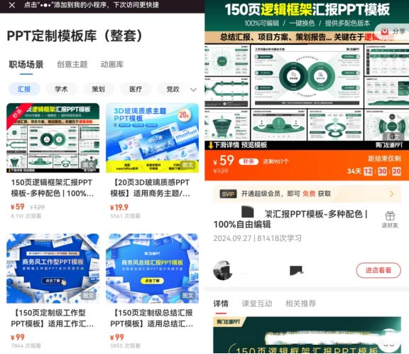 圖片[3]-單價會員699，總收入超過5170w+!虛擬資料副業項目拆解-免費分享論壇-孫裔蒙