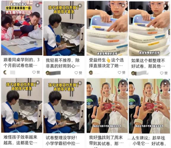 在小紅書上，這件商品吸引了超過1萬名粉絲，帶來了超40萬元的收入!-孫裔蒙