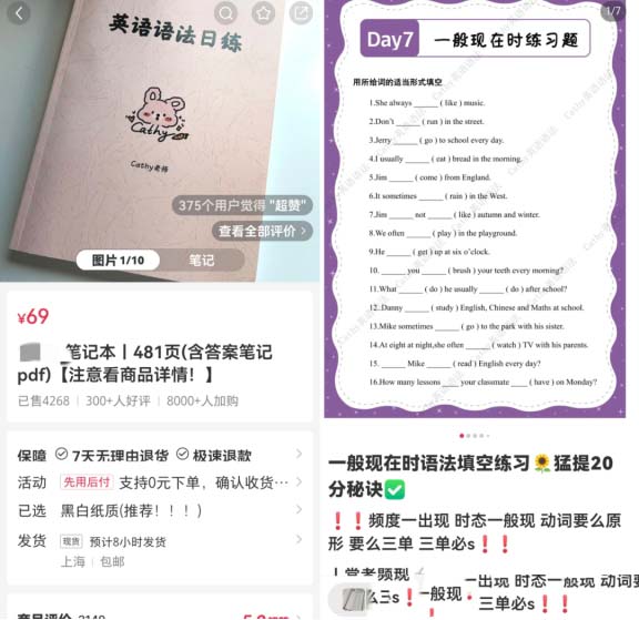 專注于一個領(lǐng)域的資料，178條筆記實現(xiàn)了29萬多的收益!-免費(fèi)分享論壇-孫裔蒙