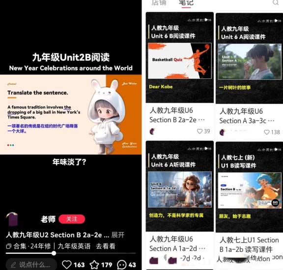 小紅書(shū)上銷(xiāo)售這個(gè)虛擬產(chǎn)品，9000個(gè)粉絲實(shí)現(xiàn)了超過(guò)12w+的收益!-孫裔蒙