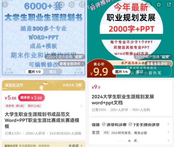 熱門虛擬資料，28條筆記帶來了超過5.8萬的收益!-免費分享論壇-孫裔蒙
