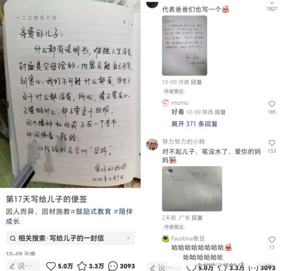 小紅書熱門漲粉筆記，一個月獲得3.7萬+粉絲!-孫裔蒙