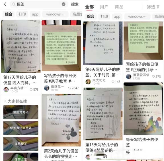 小紅書熱門漲粉筆記，一個月獲得3.7萬+粉絲!-孫裔蒙