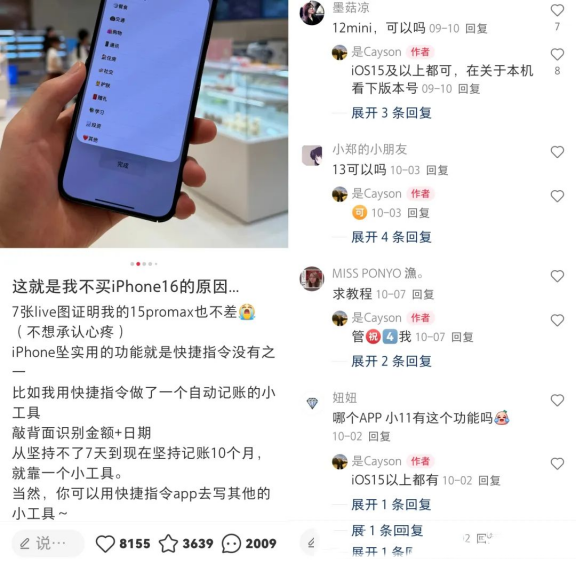 虛擬資料項(xiàng)目拆解：小紅書(shū)熱門(mén)賽道，163篇筆變現(xiàn)超過(guò)38.2萬(wàn)+!-孫裔蒙