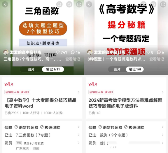 虛擬資料藍海副業機會，5000名粉絲實現收益7.8萬元!-孫裔蒙