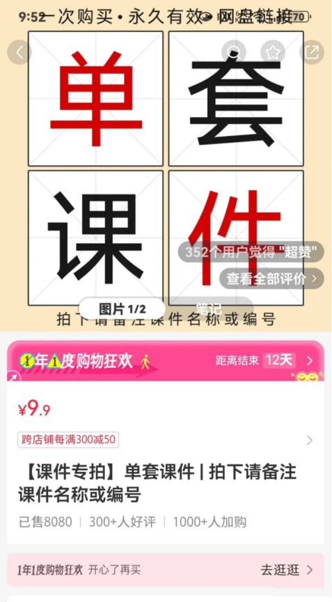 虛擬資料項目分析：在小眾細分領域，通過65條筆記實現了7.9萬元的收入!-孫裔蒙